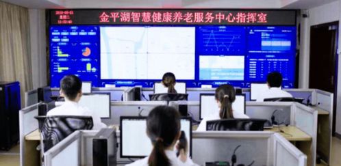 媒體看日立丨 互聯(lián)網(wǎng) 養(yǎng)老服務(wù) ,以社會(huì)創(chuàng)新之力為養(yǎng)老服務(wù)賦能 上