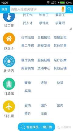 宇飛來酷聊 創新科技驅動財富商機，引領新時代創業浪潮
